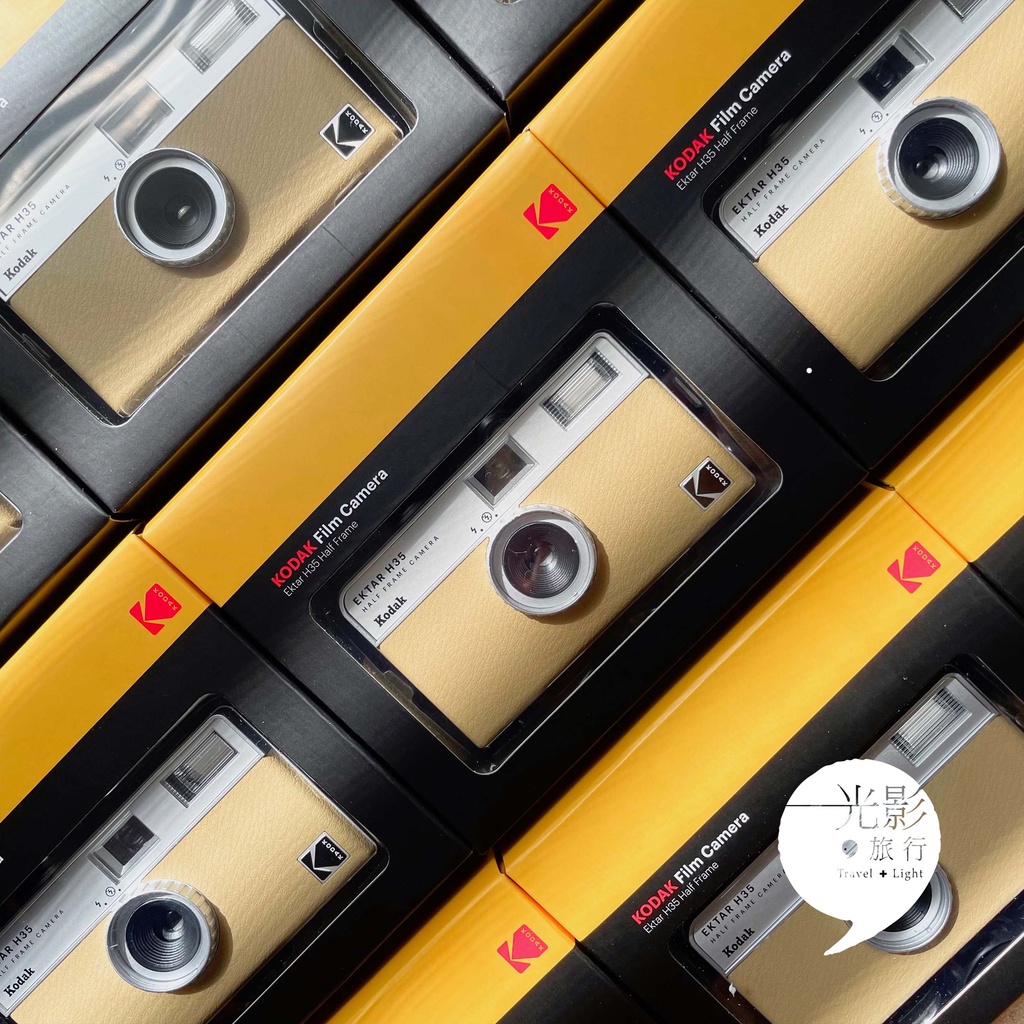 【光影旅行】Kodak Ektar H35（沙色）柯達半格底片相機400 200 PLUS M38 即可拍 RETO