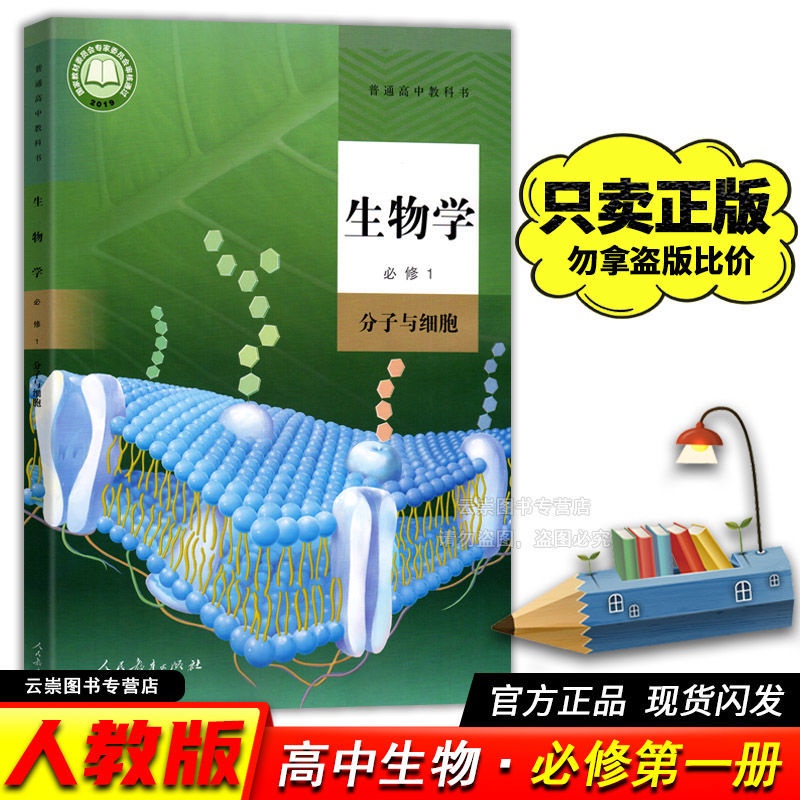 驚きの値段 高校学参①（物理・化学・生物）教科書、参考書、問題集 語学・辞書・学習参考書