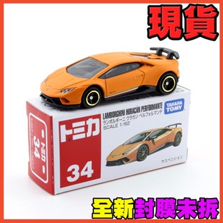 ★威樂★現貨特價 多美小汽車 TOMICA 34 藍寶堅尼 HURACAN 小牛 超跑 玩具車 模型車