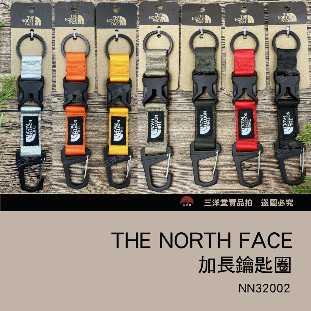 【現貨附發票+領卷免運】【正品THE NORTH FACE加長鑰匙圈】2020最新春夏款 TNF KEY KEEPER