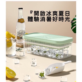🔥臺灣現貨🔥冰箱製冰盒 廚房雙層製冰盒64顆 廚房製冰模具 製冰神器搭真空保冰壺 雙層冰塊盒 製冰塊套組 廚房冰箱冰塊盒