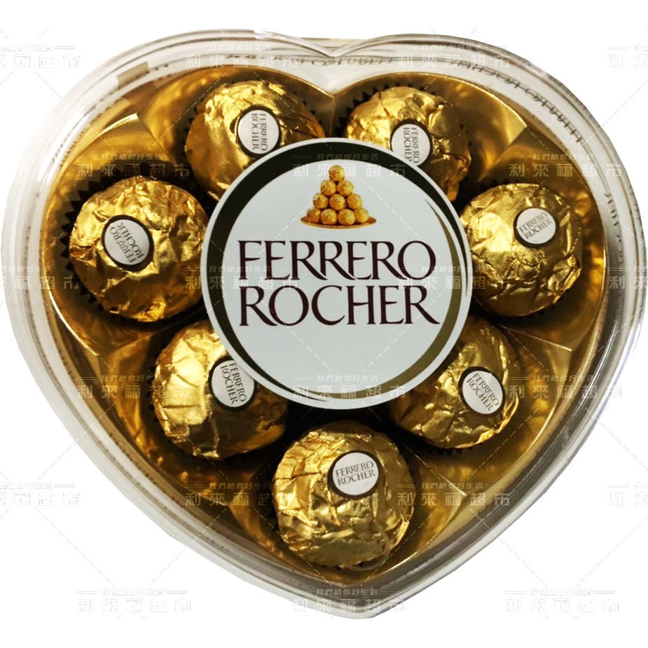 【利來福】金莎 T8 心型巧克力（8顆入）｜金沙 FERRERO ROCHER CHOCOLATE