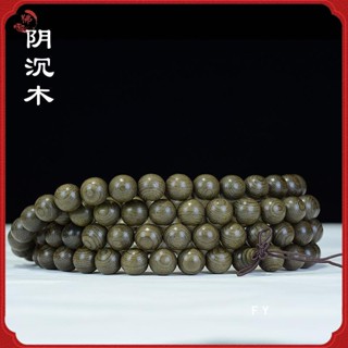 【已開光】四川烏木陰沉木手串 108顆念珠 金絲楠手鏈女 木質文玩飾品佛珠 廠家