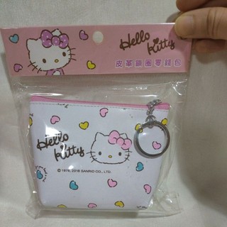 正版授權 HELLO KITTY 凱蒂貓 皮革鎖圈零錢包 鎖圈包 皮革包 零錢包 拉鍊包 收納包 置物包 錢包 兩款
