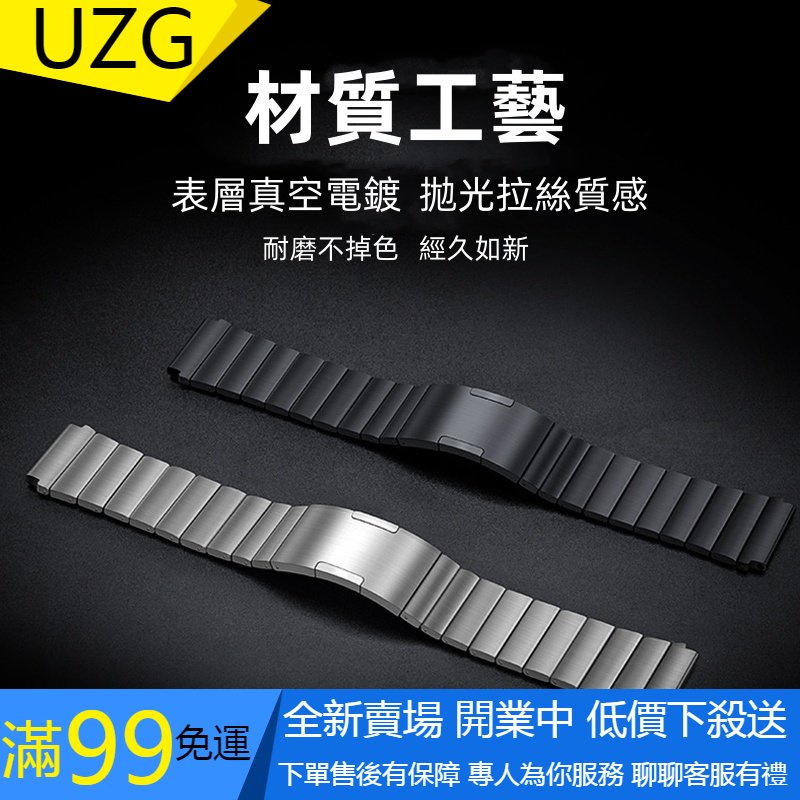 【UZG】適用於 samsung Galaxy Watch 5 pro forerunner 955 佳明錶帶22 20