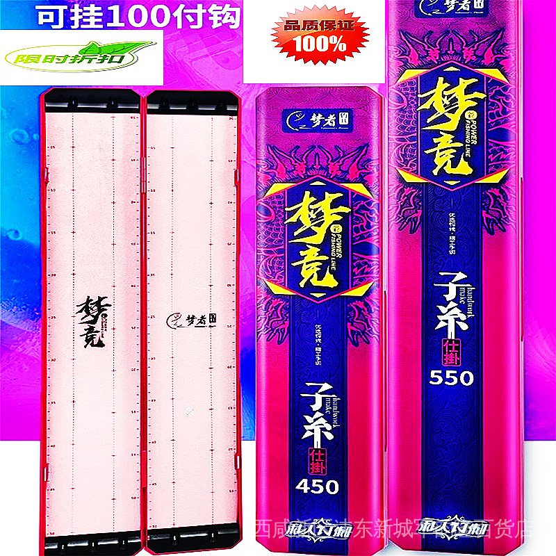 【鼎泰豐精品】夢者 夢競 仕掛盒 雙層 多功能 魚鉤 魚線盒 漁具 釣魚用品 便攜子線盒