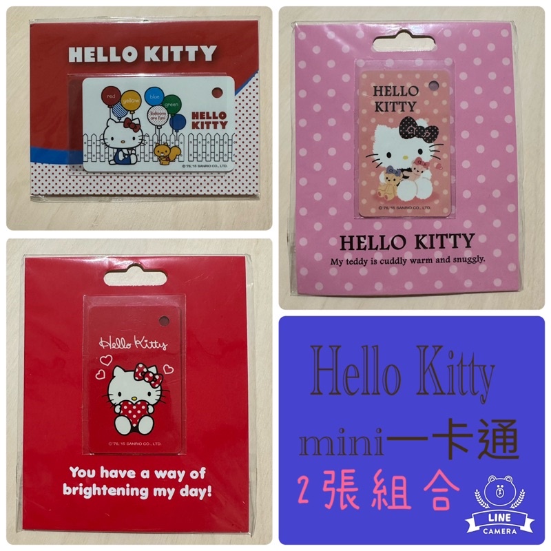 全新 Hello Kitty 迷你 一卡通 ｛ 粉+白 ｝｛ 紅+白 ｝2張合售