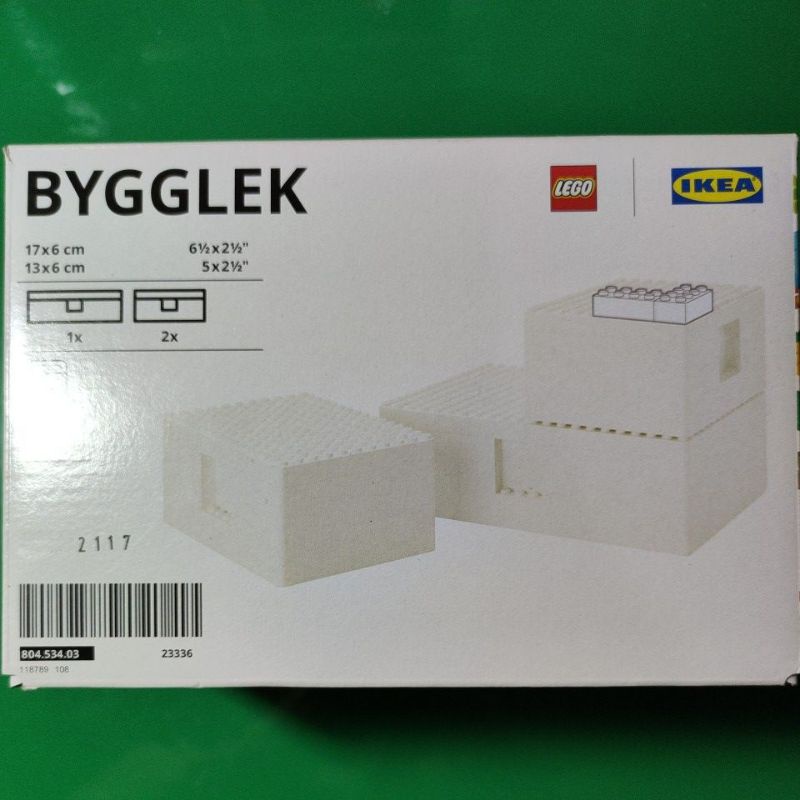 LEGO X IKEA 聯名款 Lego®積木遊戲盒 收納盒 白色