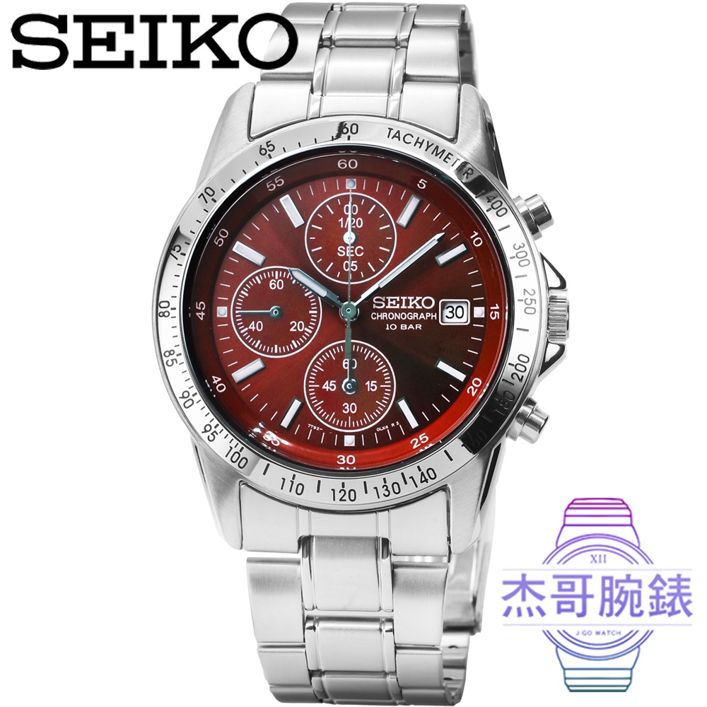 未使用】SEIKO腕時計ＳＢＴＮ１６９-