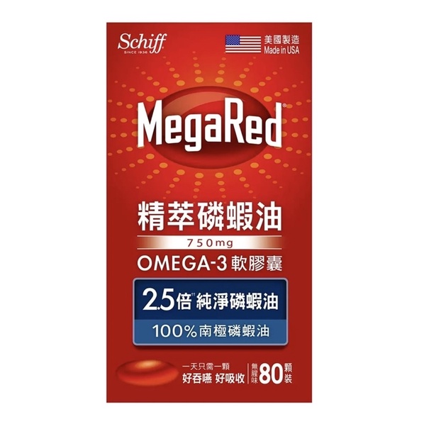 ✅現貨🔴COSTCO👉Schiff MegaRed 精萃磷蝦油Omega-3軟膠囊(食品) 80粒 #132361#