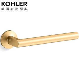 KOHLER Components 浴巾掛桿(摩登金) K-78377T-2MB