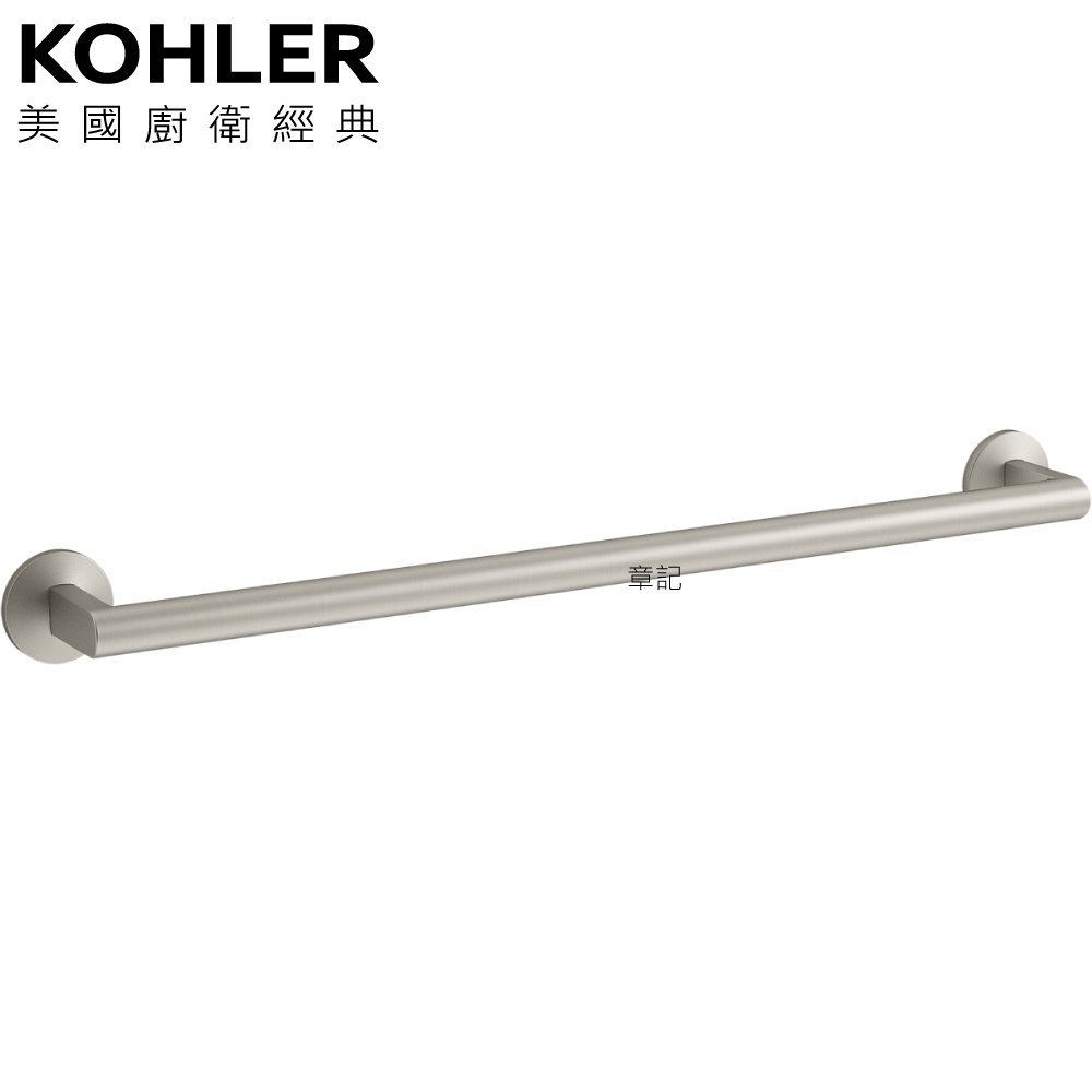 KOHLER Components 單桿毛巾架(羅曼銀) K-78373T-BN