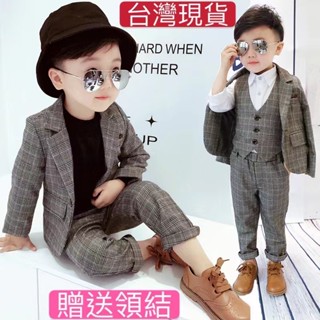臺灣現貨❤️男童西裝 男花童西裝禮服 中小童婚禮拍照格子西裝套裝 兒童畢業禮服西裝 畢業拍照格紋西裝 寶寶週歲西裝禮服