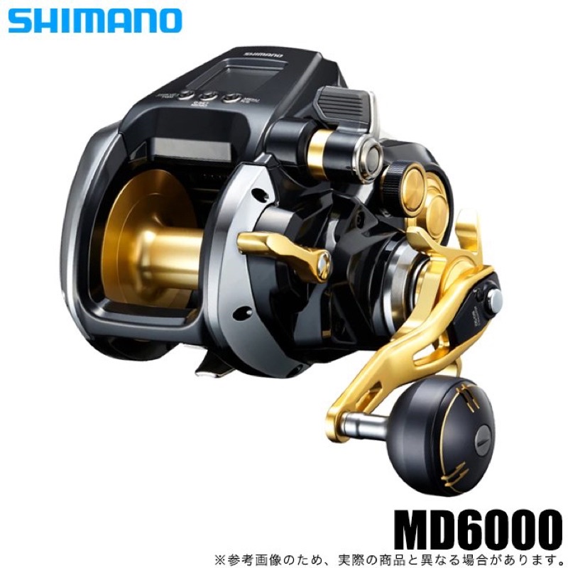 ☆桃園建利釣具☆22 BM MD6000 SHIMANO BeastMaster MD6000電動捲線器 電捲