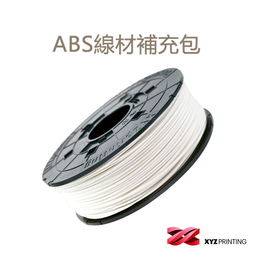 【XYZprinting】3D列印線材 ABS補充包 Refill 600g_雪白色(1入組)官方授權店