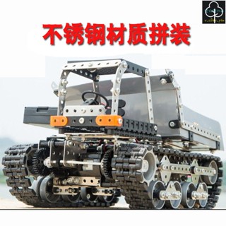 DIY 拼裝模型 袖珍屋 玩具 RG鋼彈 愛好收藏品 生日禮物 積木拼裝玩具男孩益智組裝遙控坦克成人手工高難度3d立體金
