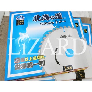 北海道 北海之道 木工 木工消音 圓鋸片14吋 355mm 60齒 80齒 100齒 120齒 鎢鋼圓鋸片 木工鋸片