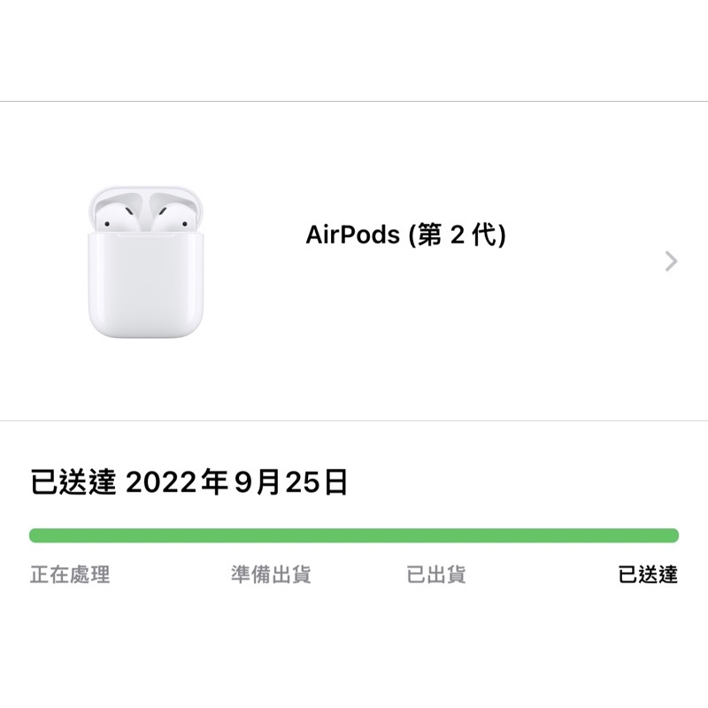 Airpods 2 全新未拆封（台北可面交）