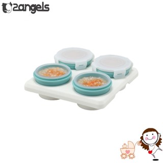 【2angels】矽膠副食品儲存杯60ml | 寶貝俏媽咪