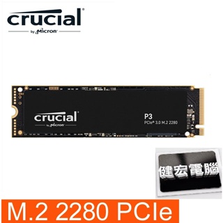 美光 Micron Crucial P3 500GB 1TB 2TBNVMe PCIe M.2 SSD 固