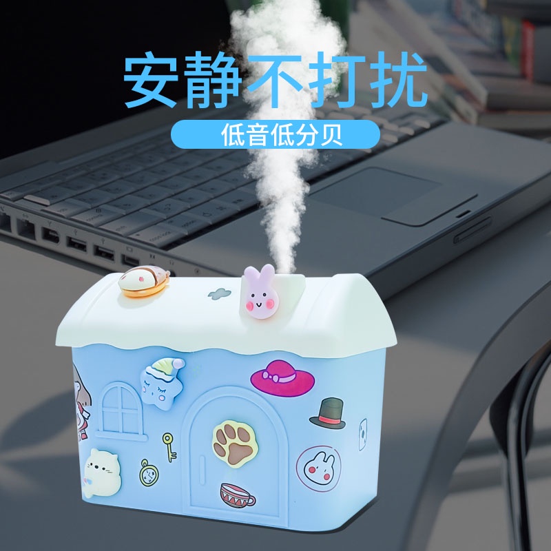 DIY小房子加濕器 水氧機 香氛機 加濕器 薰香機 芳香機 香薰機 噴霧機 精油薰香機 噴霧器