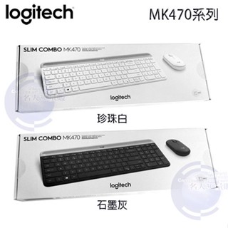 【MR3C】現貨 含稅附發票 羅技 MK470 Slim 無線鍵盤滑鼠組 Logitech 臺灣公司貨 可寄超商