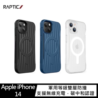 RAPTIC Apple iPhone 14 Clutch Magsafe 保護殼 磁吸手機殼 無線充電手機殼