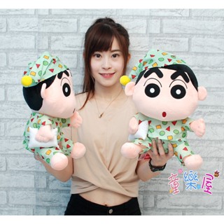 蠟筆小新娃娃 12吋 睡衣裝小新 正版蠟筆小新玩偶 小新乳牛裝 乳牛娃娃 小新玩偶 小白娃娃 小葵娃娃