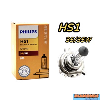 Philips Headlight Lamp 12636C1 HS1 12V 35/35W 30% Premium Motorcycle Lighting E - Foto 3