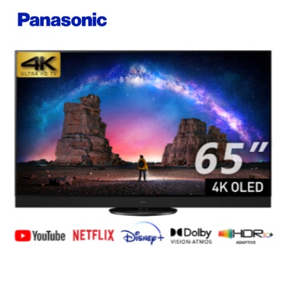 【游蝦米 最划算】Panasonic 國際 65吋 4K OLED智慧顯示器 TH-65LZ2000W 可議價 高雄店面