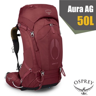 【美國 OSPREY】女 Aura AG 50 專業網架輕量登山背包 M/L_莓果冰沙