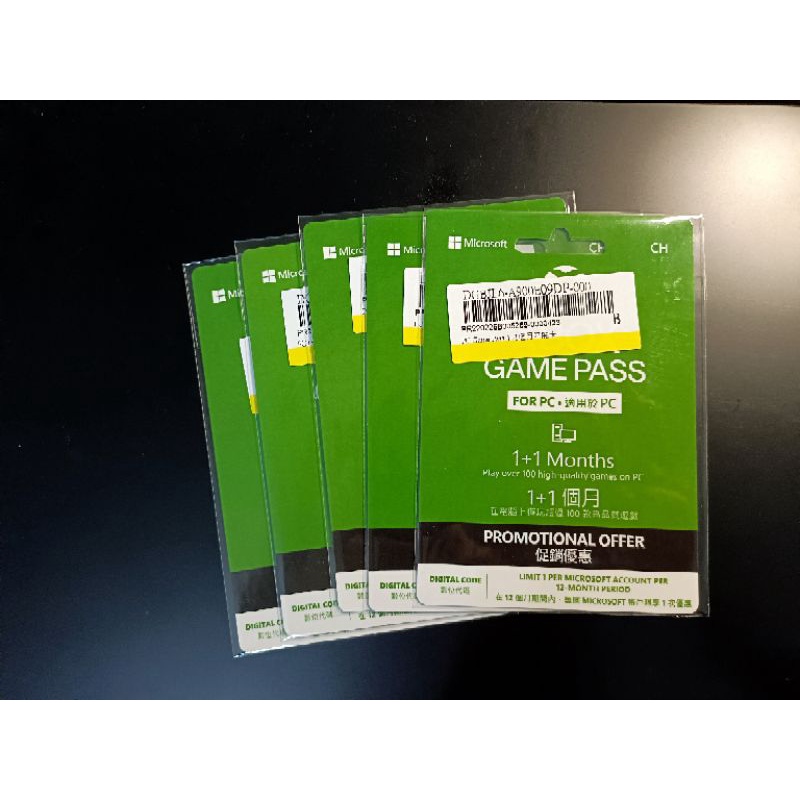 〔實體現貨〕微軟正版序號『Xbox PC Game Pass 1+1個月 x5』全新未拆 PCGP