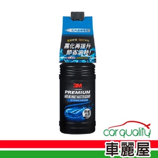 【3M】汽油精3M缸內直噴噴油嘴清潔 藍9894(車麗屋)