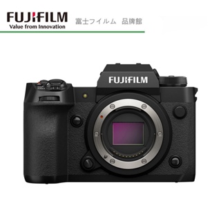 FUJIFILM 富士 X系列 X-H2 單機身 / 16-80KIT組 數位相機 公司貨 全新上市 2022