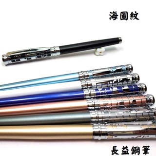 【長益鋼筆】rarefatto 芮菲客 1500 巴洛克 鋼筆 海圖紋飾設計 贈吸墨器