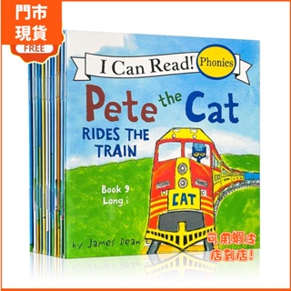 🔥店到店🔥12本一套 I Can Read Pete the Cat 皮特貓英文繪本隨身小書本 英語故事書 贈MP