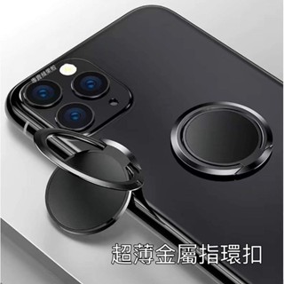 超薄金屬指環扣 手機指環支架 車載支架 汽車支架 指環架 手機支架 背貼支架 手機架 指扣 磁吸指環 手機扣環 扣環支架