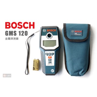 BOSCH 博世 GMS120 金屬探測器 GMS 120 牆體探測器 金屬探測儀器 精準分辨 探測儀 金屬 電纜 木材