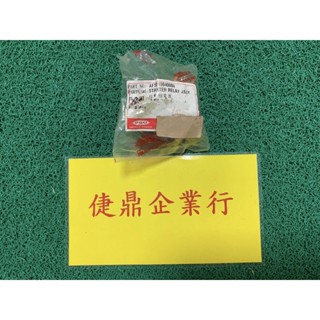 PGO 原廠 ALPHA MAX 啟動繼電器 料號：AF5810010000