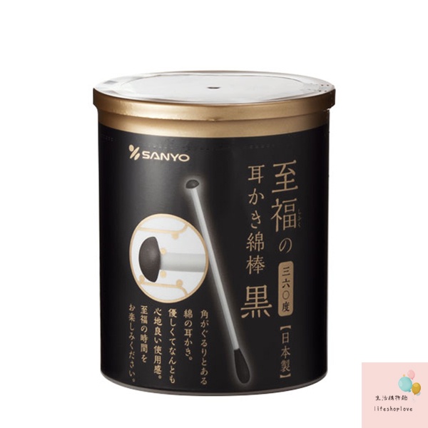 日本山洋SANYO 360度耳扒紙軸棉花棒-100支入(黑色) 現貨速出!