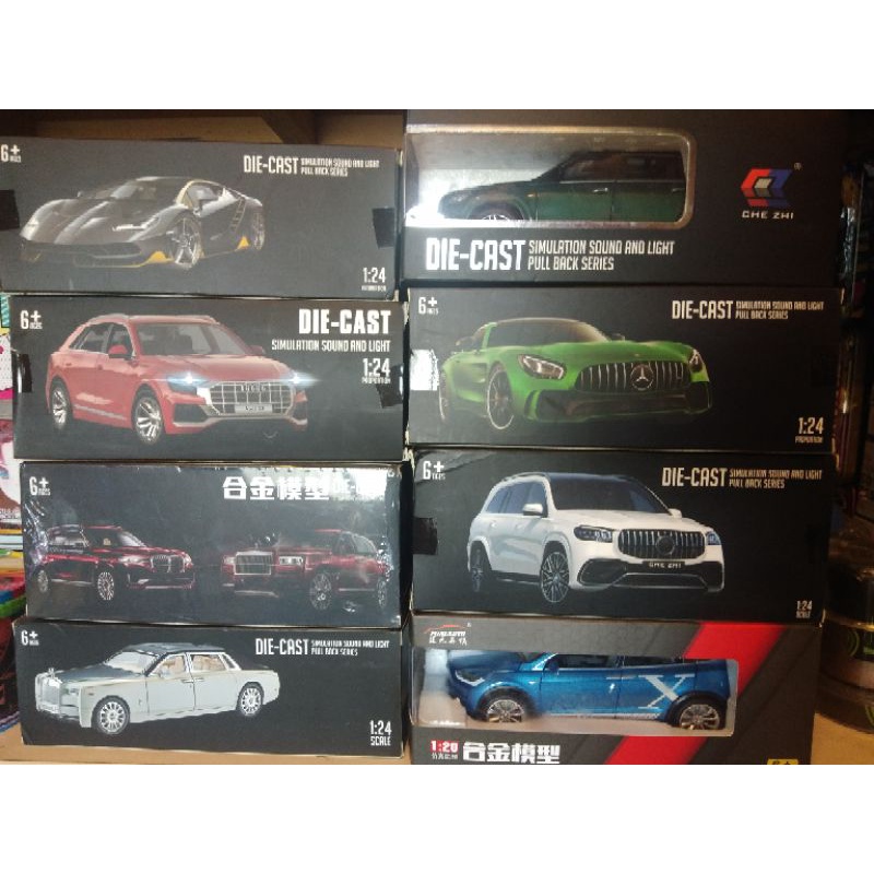 現貨 仿真 1:24 Audi奧迪 Q8 豪華SUV 金屬合金車模 汽車模型 回力帶聲光開門 兒童玩具車裝飾擺件禮物