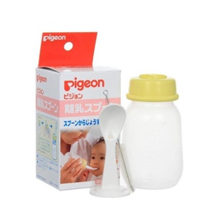 預購免運 日本 貝親pigeon 嬰兒離乳奶瓶