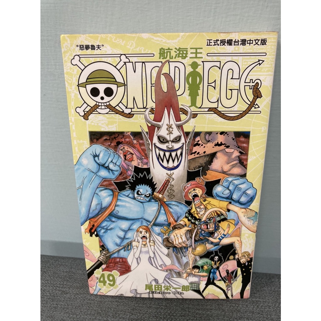 ワンピース サーキース ONE PIECE 一巻 初版 - メルカリ