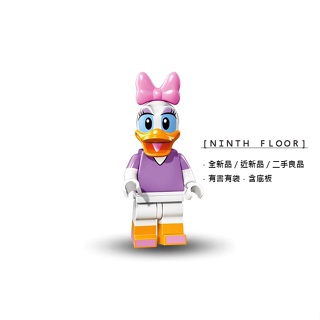 【Ninth Floor】LEGO Disney minifigures 71012 樂高 迪士尼 人偶包 黛西