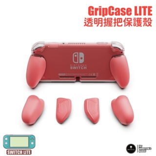 Switch Lite 透明握把保護殼 GripCase | 適用於任天堂Switch Lite｜Skull & Co.