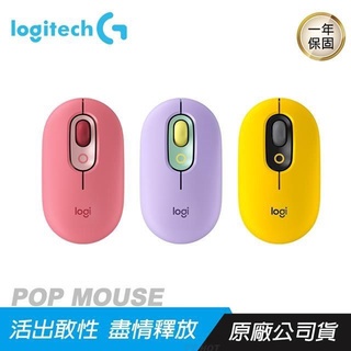 Logitech 羅技 POP MOUSE 無線藍牙滑鼠
