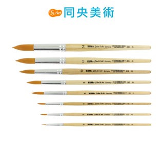 德國 KUM 庫姆 School & Art 學生級合成纖維 圓頭 水彩筆 同央美術 d