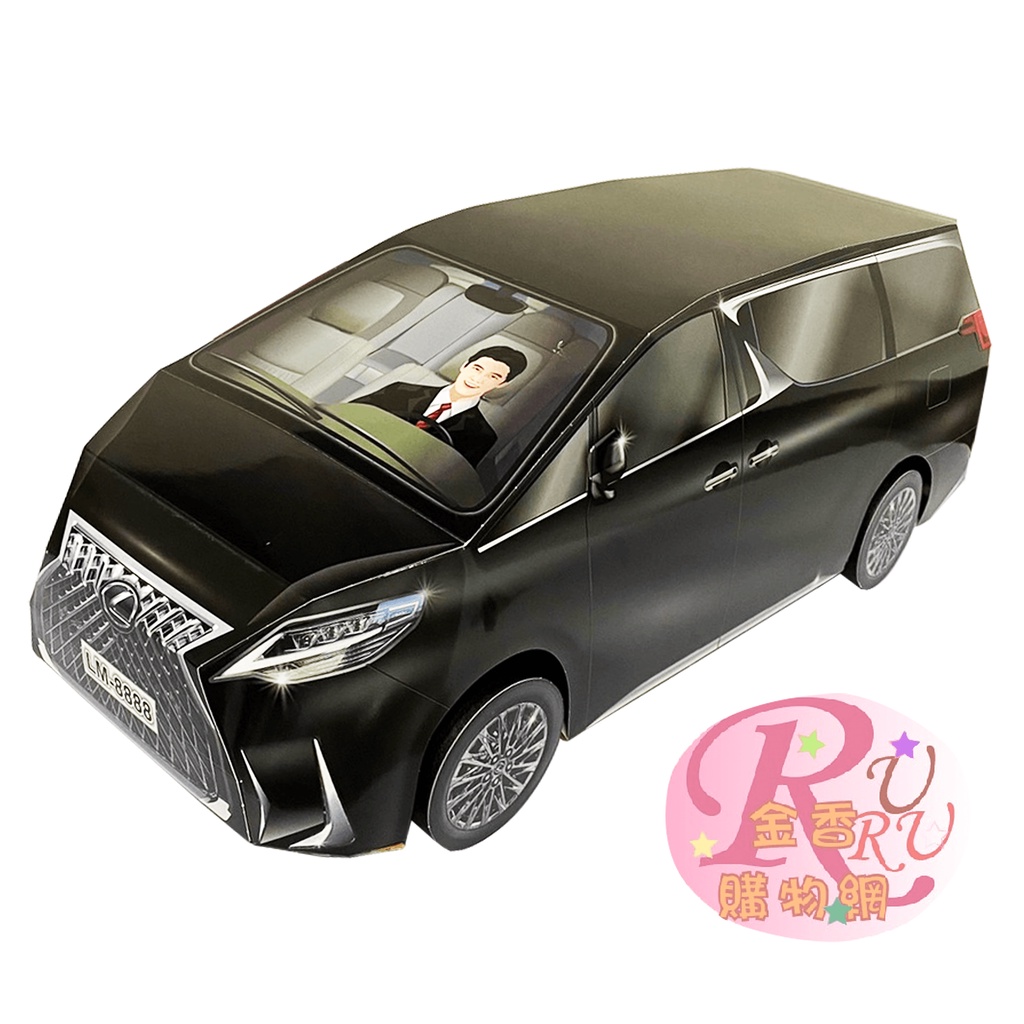 【RURU】凌志LM休旅車 LEXUS 紙紮車 往生用品 祭祀用品 清明 現貨