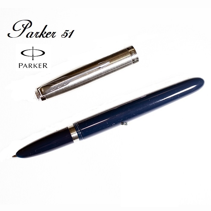 派克 PARKER 51復刻版 鋼筆 黑桿銀蓋 加贈派克鋼筆墨水/筆套