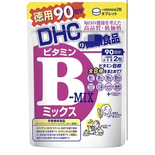 🌸かおり日本代購🇯🇵《現貨》DHC 維他命B 維生素B B群 90日 180粒 大包裝